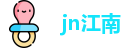 jn江南